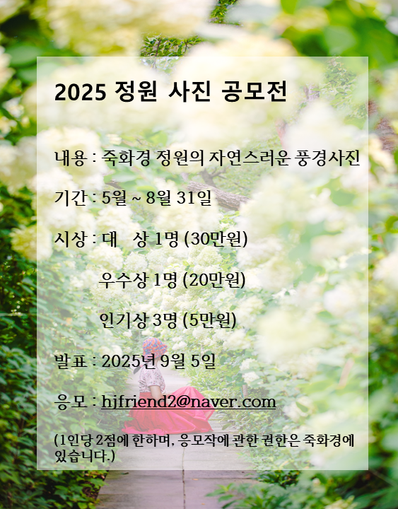 2025사진공모전.png
